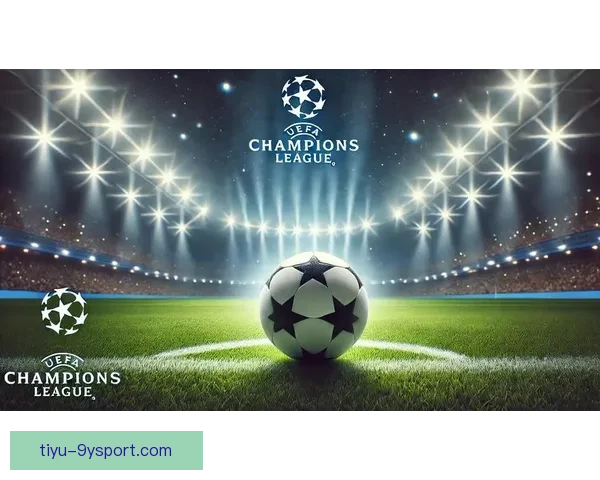 足球直播1一平台全面升级 打造全新观赛体验与互动功能